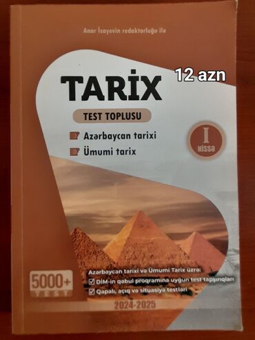 tqdk русский язык 10 класс ответы: Azərbaycan Tarixi Testlər 10-cu sinif, Anar İsayev, 1-ci hissə, 2024 il