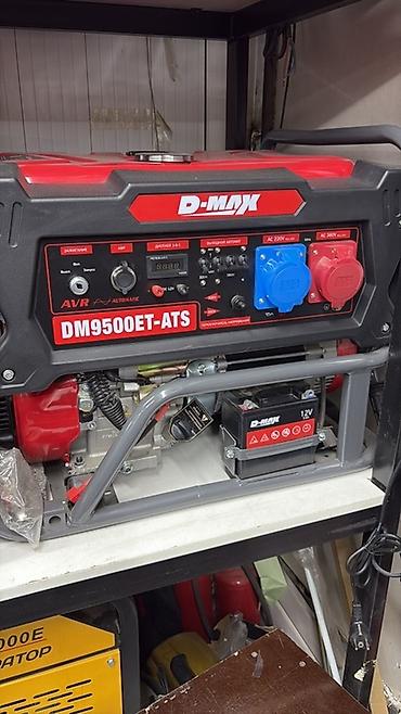 Генераторы: Генератор DECO DGR-6500K Основные характеристики: - Напряжение: 220 — 18