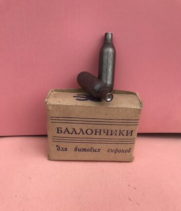 горилка газ: Баллончики для бытовых сифонов заряженные 12 шт. (Упаковка + 2)
