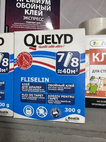 купить моющиеся обои: Клей для обоев Quelyd Fliselin предназначен для работы с флизелиновыми