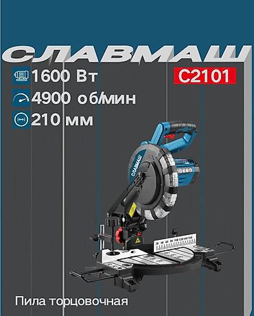 металоприем: Отрезная пила по металлу TEH 14" Металорезка ТЕН - Диаметр — 9