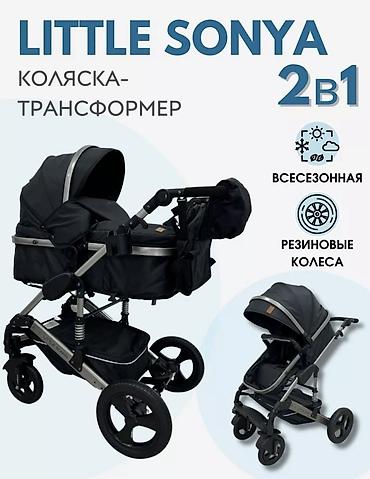 1 2 года: Коляска, цвет - Черный, Б/у, Самовывоз — 3