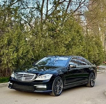bi: Mercedes-Benz S-Class: 2006 г., 5.5 л, Автомат, Бензин, Седан — 9