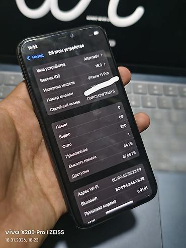 Apple iPhone: IPhone 11 Pro, Б/у, 64 ГБ, Matte Midnight Green, 84 % — 5