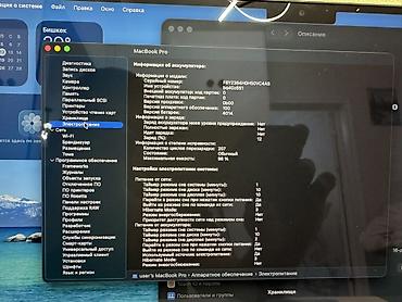 Ноутбуки Apple (MacBook): MacBook Pro 16” (2023) | Apple M2 Pro | 16 ГБ RAM| 512 SSD | Отличное — 12