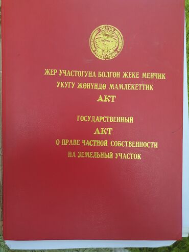 Продажа домов: Дом, 188 м², 6 комнат, Собственник, ПСО (под самоотделку)