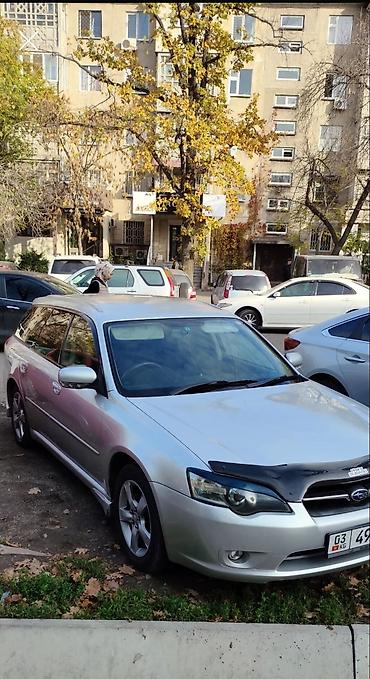 sprinter bazar: Subaru Legacy: 2004 г., 2 л, Типтроник, Бензин, Универсал — 6