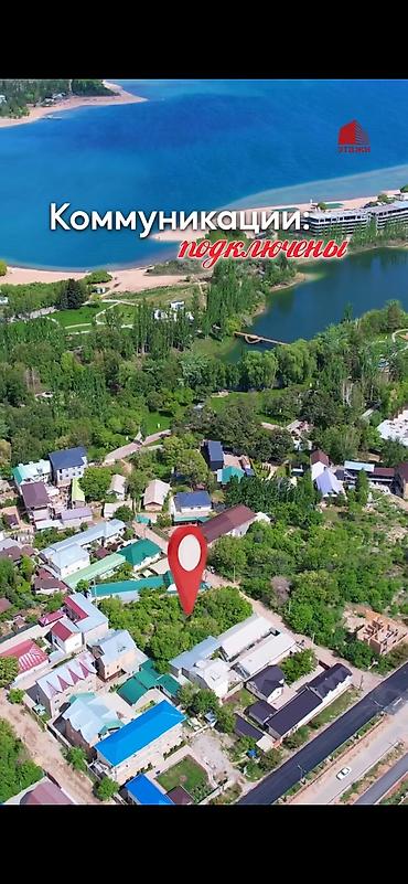 Продажа участков: 10 соток, Для бизнеса, Красная книга — 8