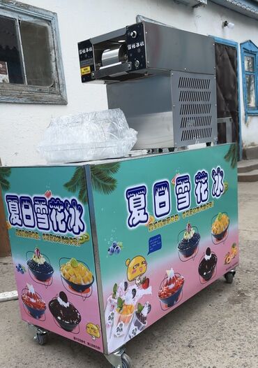 Другое холодильное оборудование: Жареное мороженое 🍧 
Очень быстрый 🔋 
750w 
Все комплекты есть 👍