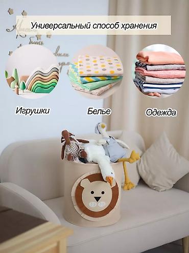 Другие товары для детей: Корзины универсальные — 6