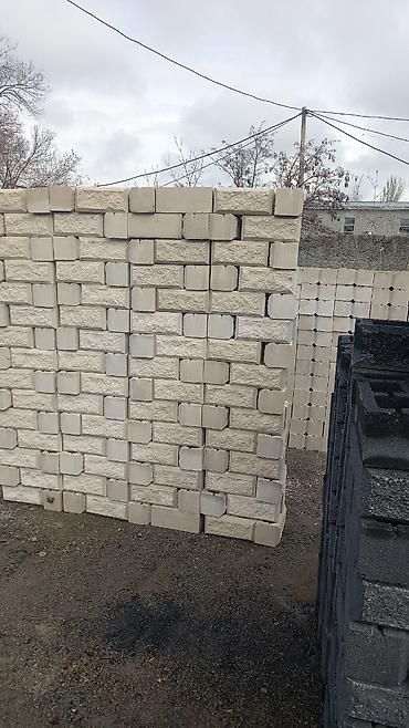  90 KGS 82184651 Lalafo kg