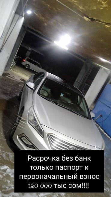 mers 140: Hyundai Sonata: 2015 г., 2 л, Автомат, Газ, Седан — 1
