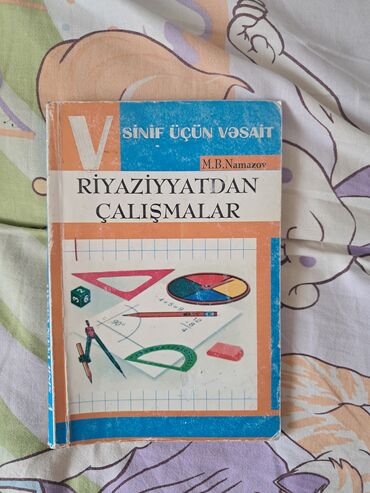 Riyaziyyat: Məktəb və imtahan hazırlığı üçün kitablar dəsti Riyaziyyat: - — 20