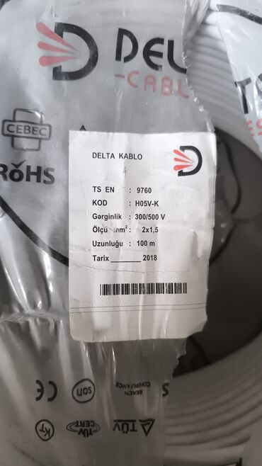 data kabel lan: Ünvandan götürmə, Ödənişli çatdırılma, Kredit yoxdur