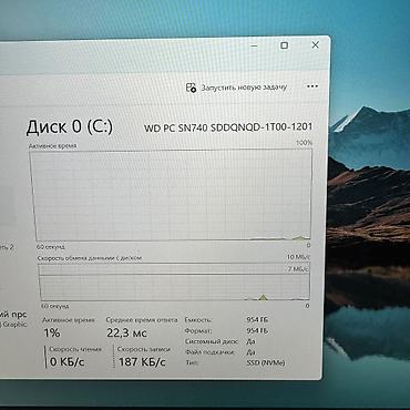 58: Для программирования, Б/у, Intel Core Ultra 5, В рассрочку — 7