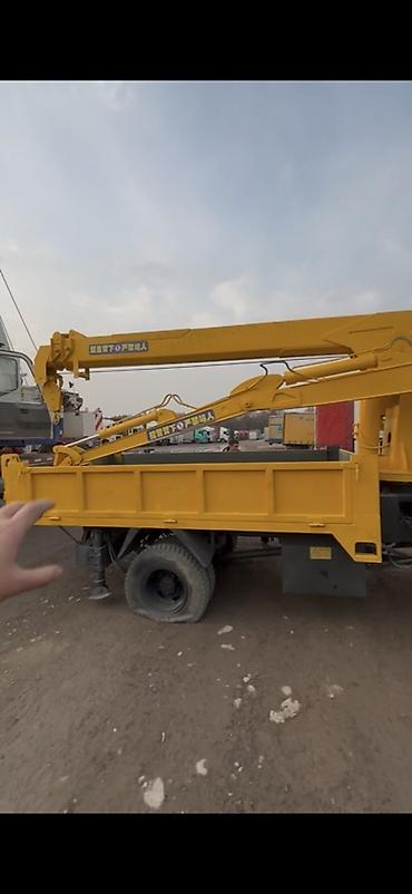 Манипуляторы: Манипулятор — 5