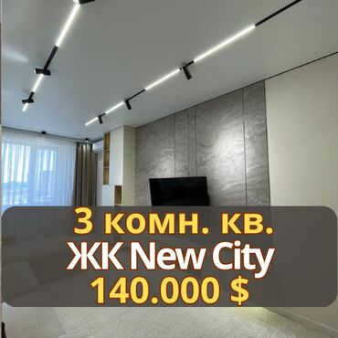 Продажа участков: 3 комнаты, 74 м², Элитка, 7 этаж, Евроремонт