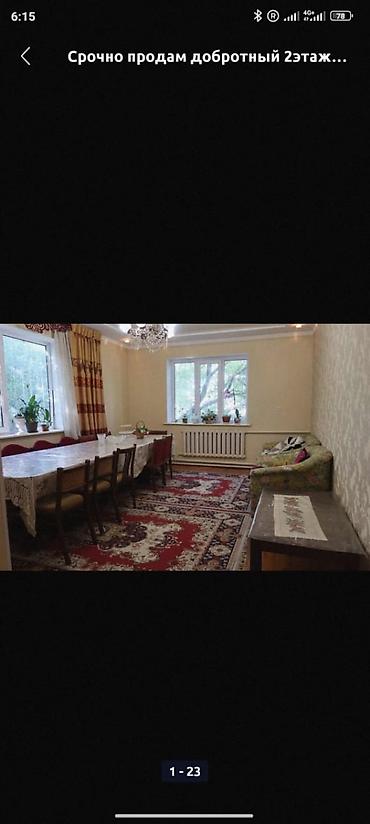 теплый дом: 150 м², 6 комнат, Только девушкам — 1