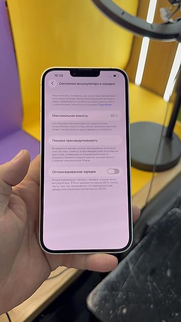 Apple iPhone: IPhone 14 Plus, Б/у, 128 ГБ, 95 % — 13