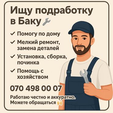 Tibb, əczaçılıq: Ищу подработку в Баку 🔧 ✅ Помогу по дому ✅ Мелкий ремонт, замена