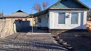 Продажа коттеджей и домов: Карабалта пад бизнес ул
фрунзенская дом 38 — 7