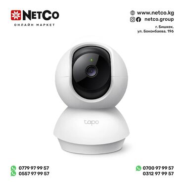 Видеокамеры: IP-камера TP-Link Tapo C210, PTZ, Wi‑Fi, 3MP, 1/2,8 дюйма, f/2,4. 3,83