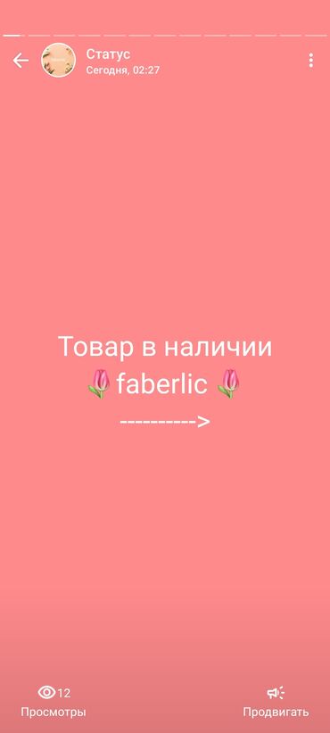 услуги сантехник электрик плотник: Имеются товары в наличии в количестве одной единицы ниже складской