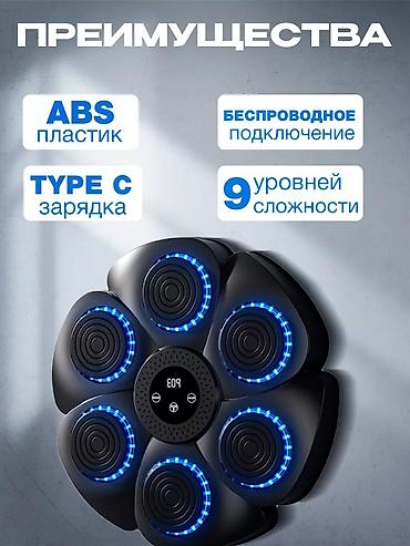 груша детская: Электронный груша 🌚💥✨ Детская электронная боксерская груша с музыкой ✨ — 2