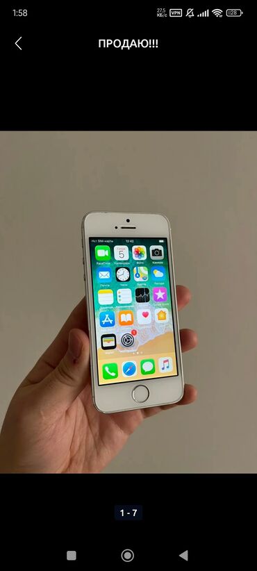 iphone телефоны: IPhone 5s, Б/у, < 16 ГБ, Белый, Зарядное устройство, Защитное стекло, Чехол