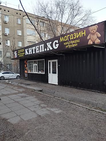 archa group: Магазин разделен на две части. 1. Сдаю в аренду готовый торговый — 1