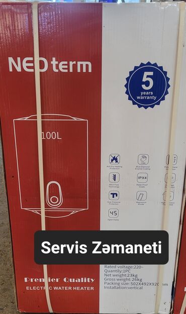 Аристон 100 л, Новый, Нет кредита, Бесплатная доставка