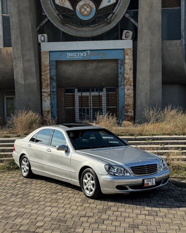 Mercedes-Benz: Mercedes-Benz S-Class: 2003 г., 5 л, Автомат, Бензин, Седан