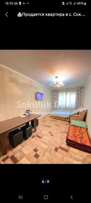Продажа квартир: 3 комнаты, 75 м², Индивидуалка, 2 этаж, Старый ремонт