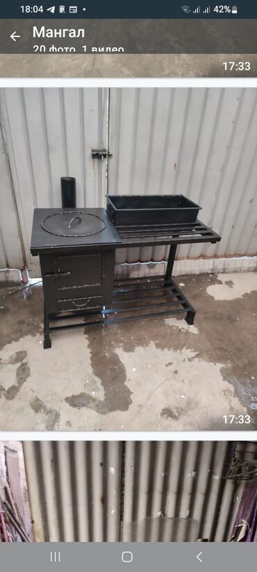 Барбекю: Смокеры очёки мангалы мангальные зоны в наличии и под заказ можно по — 16