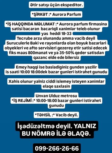kosmetika topdan satis: Satış məsləhətçisi tələb olunur, Yalnız qadınlar üçün, 18-29 yaş, Təcrübəsiz, Aylıq ödəniş