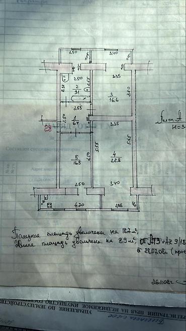 переоформление: 2 комнаты, 87 м², Моссовет Индивидуалка, 4 этаж, Косметический ремонт — 2