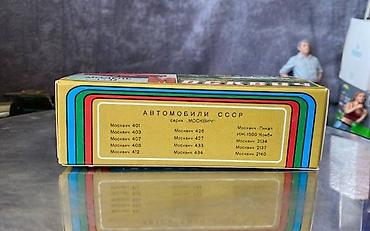 magic mask: Moskvich, 1982 il, 1:43, Dəmir, Ödənişli çatdırılma — 5