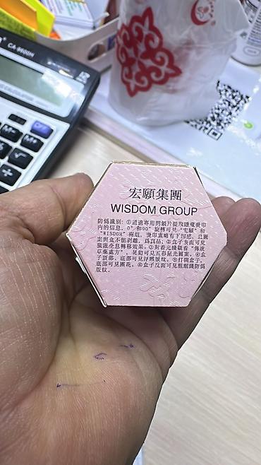 Красота и здоровье: 💊 Köləlmək üçün 💊 💊 samyun wan 🍽️ i̇ştahı güclü şəkildə artırmağa — 4