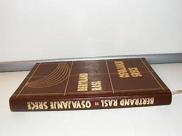 pinpointer prodaja: Osvajanje sreće bertrand rasl1982 minervatvrd povezispisana posveta na — 1