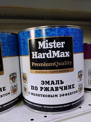 нержевека: Эмаль по ржавчине Mister HardMax PremiumQuality с молотковым эффектом — 1