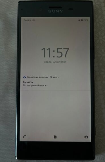 моноблоки: Sony Xperia Xz, Колдонулган, 64 ГБ, түсү - Кара, 1 SIM