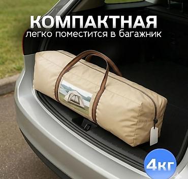 для комаров: Палатка автоматическая G-Tent 265х265х190 см Купить в Бишкеке — 7