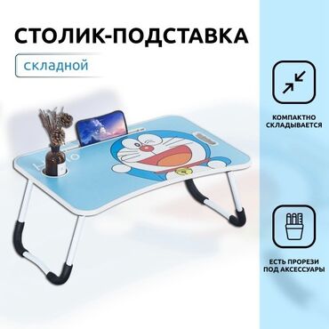 Игрушки: Детский столик-подставка 40x60 | Для планшета, ноутбука, уроков и
