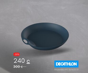 akusticheskie sistemy defender: Mh100 плоская пластиковая тарелка для походов, синяя, 0,45 л простая