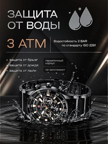 reward vip часы: Классические часы часы, Водонепроницаемые, Оригинал, Мужские, Новый — 4