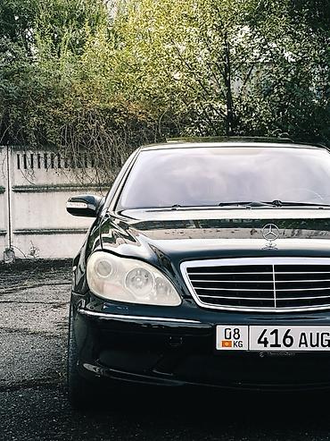 e53 губа: Mercedes-Benz S-Class: 2003 г., 5 л, Седан — 10