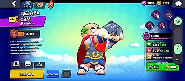 Другие игры и приставки: Аккаунт Brawl Stars - Путь к славе: 11 821 трофей - Собрано 52/100 — 15