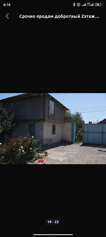 Долгосрочная аренда домов: 150 м², 6 комнат, Только девушкам — 14