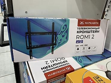 Телевизионный кронштейн MATKASYM ROMI 2 - Тип: настенный кронштейн