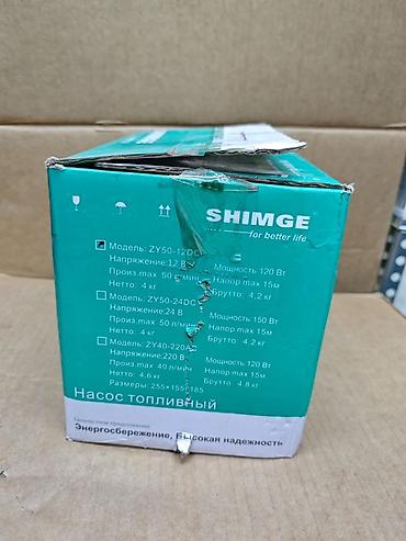 Үй жана бакча үчүн бардык: Топливный насос SHIMGE серии ZY Назначение: - Перекачка дизельного — 2